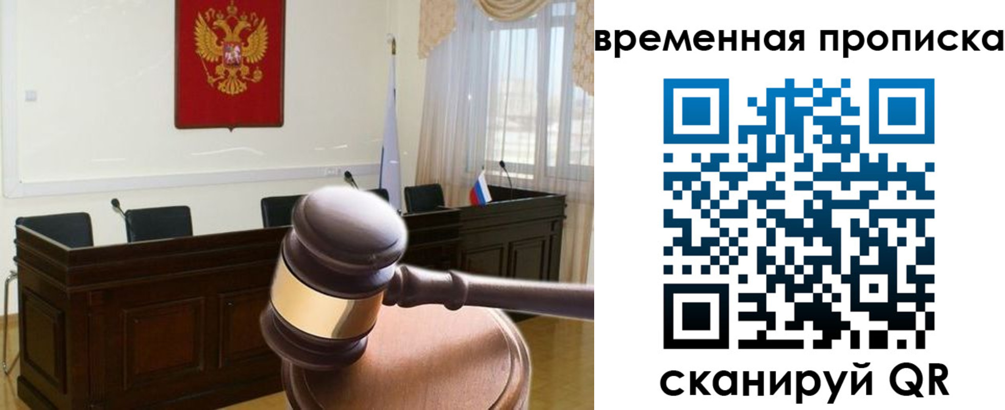 регистрация для школы в Армавире