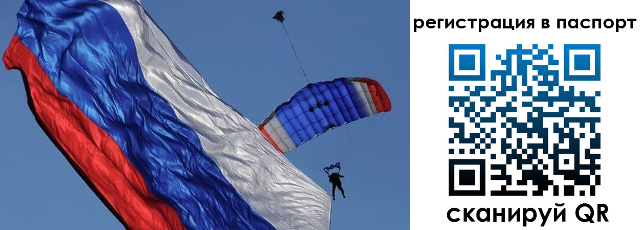 регистрация в Армавире